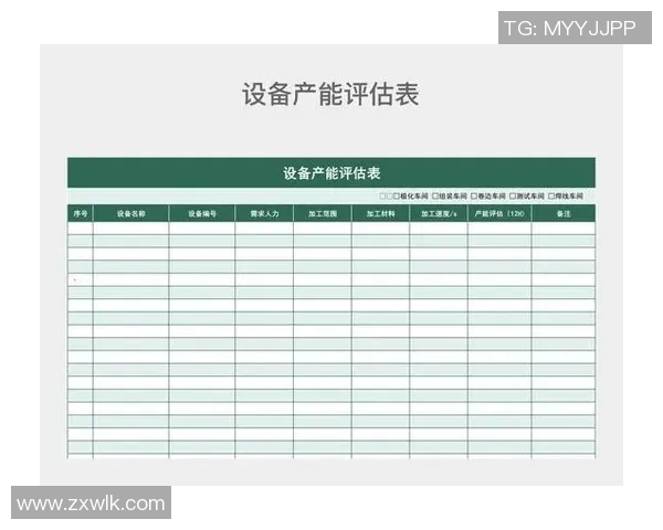 重庆足球队在钻石联赛中的心理素质分析与表现评估